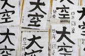 tkf001_785192