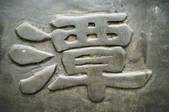 tkf003_443812