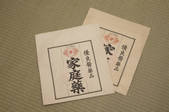 tkf003_531027