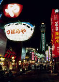 tkf003_552513