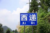 tkf003_682271