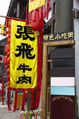 tkf003_687684