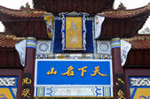 tkf003_688418