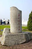 tkf003_688425