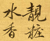 tkm001_189803