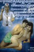 tkm001_547140