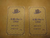 tkf002_106952