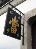 tkf002_116711