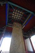 tkf002_114344