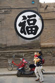 tkf005_2308146