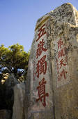 tkf005_2309415