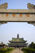 tkf005_2309900