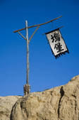 tkf005_2318413