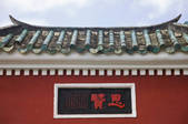 tkf005_2320034