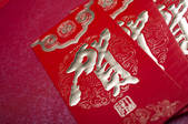 tkf005_2321156