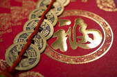 tkf005_2321170