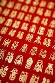 tkf005_2321207