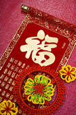 tkf005_2321230