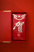 tkf005_2321245