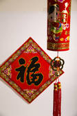 tkf005_2321627