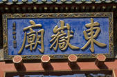 tkf005_2347982