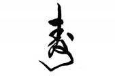 tkf005_296869